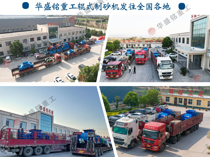 對輥制砂機價格 對輥制砂機價格