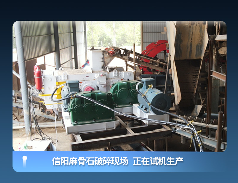 干粉砂漿制砂機(jī) 高壓輥磨-800×620_06