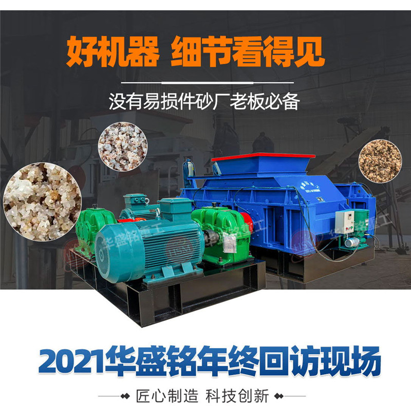 熟石灰制沙機(jī)廠家 熟石灰制沙機(jī)廠家