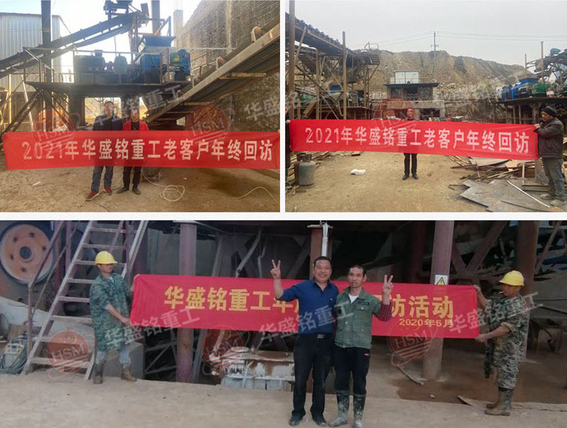 熟石灰制沙機(jī)工作現(xiàn)場 熟石灰制沙機(jī)工作現(xiàn)場