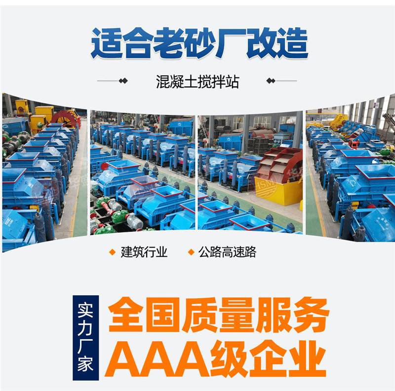 熟石灰制沙機(jī)廠家資質(zhì) 熟石灰制沙機(jī)廠家資質(zhì)