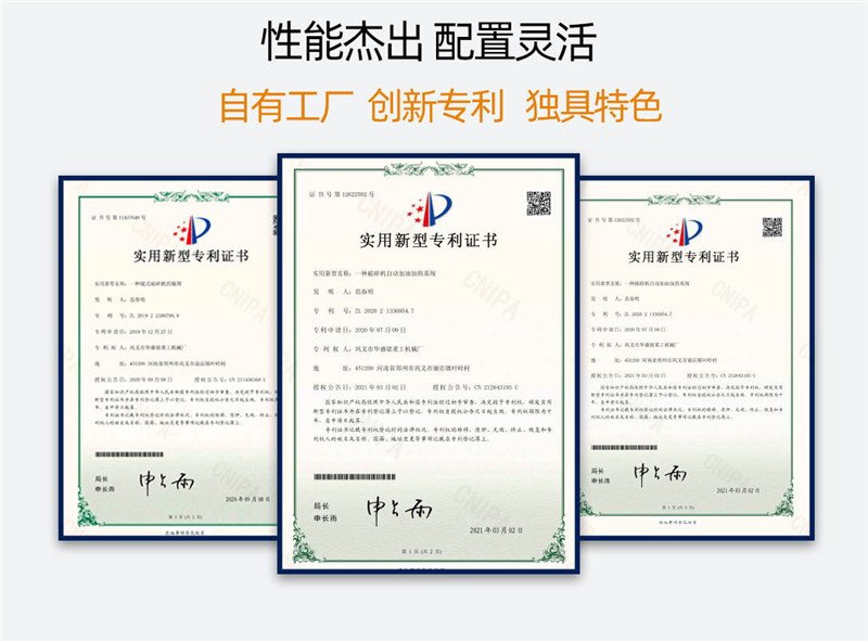 熟石灰制沙機(jī)廠家資質(zhì) 熟石灰制沙機(jī)廠家資質(zhì)