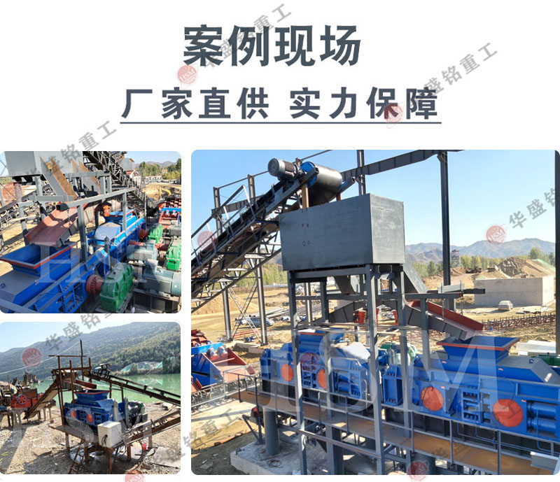 石料對輥破碎機(jī)價(jià)格,