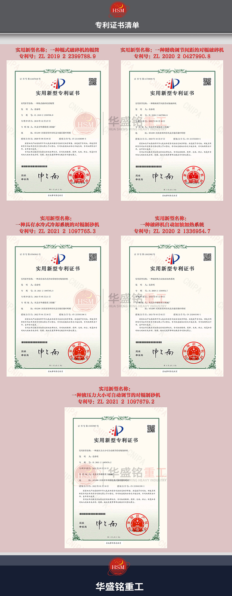 機(jī)制砂設(shè)備廠家