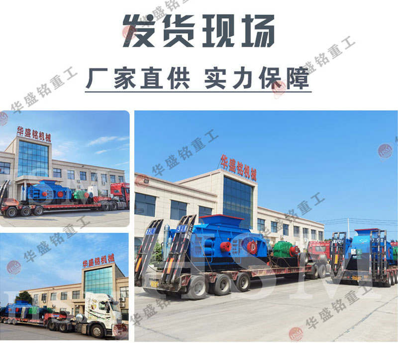 1012液壓對輥破碎機(jī) 1012液壓對輥破碎機(jī)