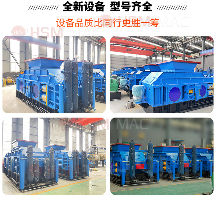 1212液壓雙輥制砂機型號, 1212液壓雙輥制砂機型號,