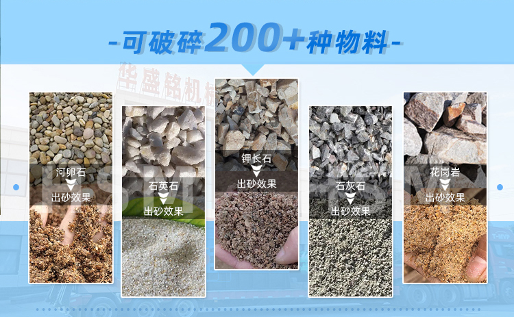 1210型液壓對輥制砂機廠家 1210型液壓對輥制砂機廠家