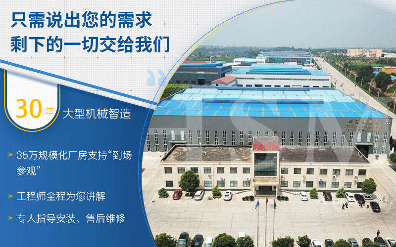 河南瀝青路面機械設備廠家哪家好？