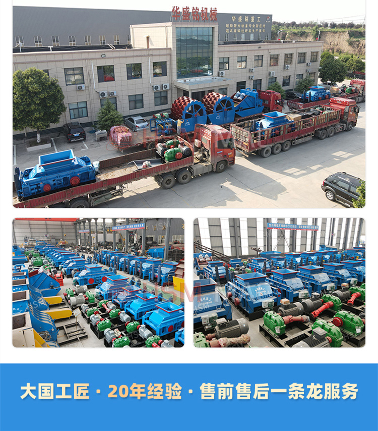 廢舊瀝青破碎機廠家 廢舊瀝青破碎機廠家