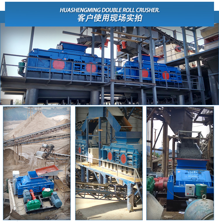 小型對輥機(jī)價格 小型對輥機(jī)價格