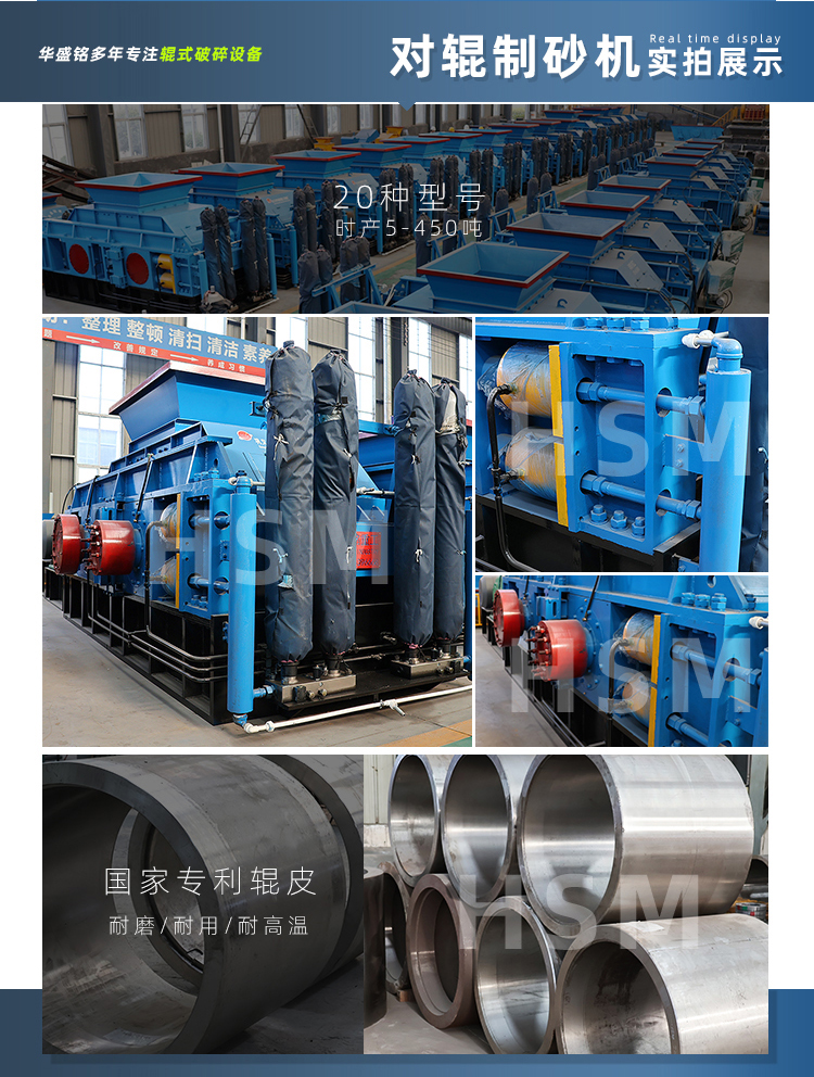 膨潤土對輥制砂機價格 膨潤土對輥制砂機價格