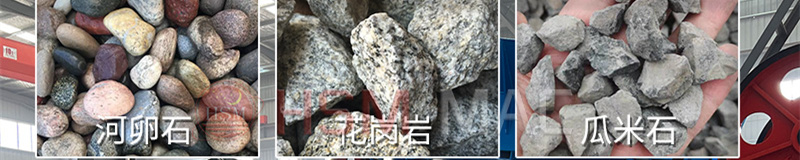 瓜米石對(duì)輥破碎機(jī) 瓜米石對(duì)輥破碎機(jī)